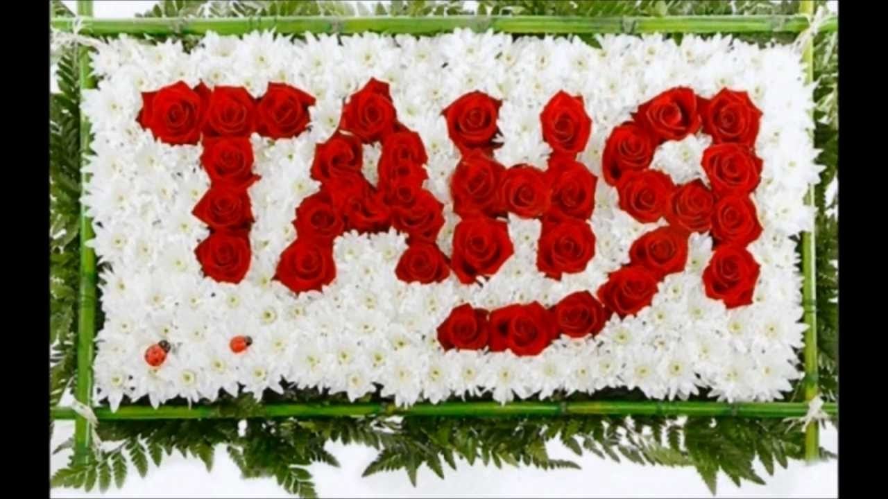25.01.17 ТАТЯЬНИН ДЕНЬ, официальный праздник российского студенчества, а также день всех ТАТЬЯН