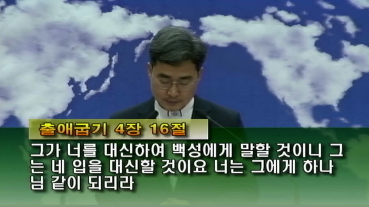 2024년 05월 05일 주일예배설교