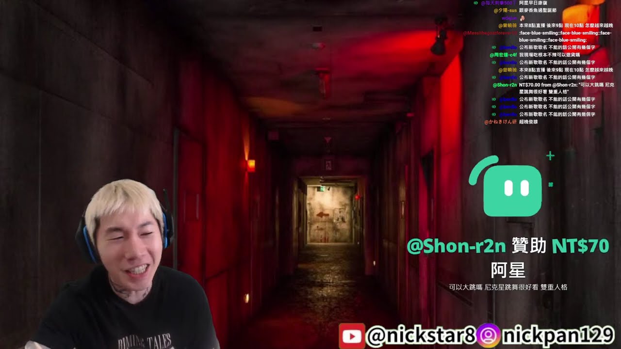 星耀三
