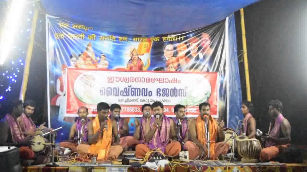 VAISHNAVAM BHAJANS