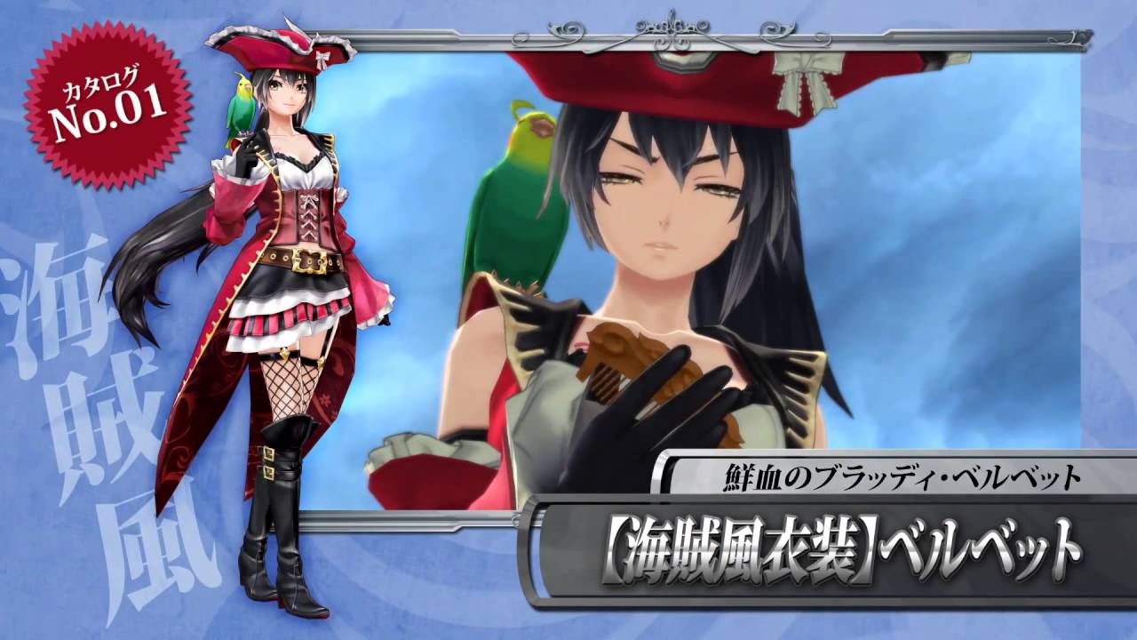 [PS4, PS3] Tales of Berseria (テイルズ オブ ベルセリア) JP DLC Catalog Trailer #1