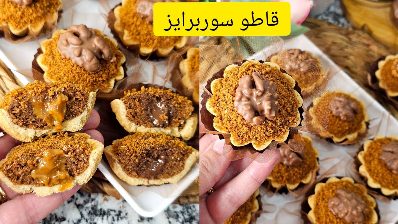 جديد الحلويات:قاطو سوربرايز بمذاقين من أشهى الحلويات لي صنعتها حبة بيض خرجتلي20حبة🇩🇿