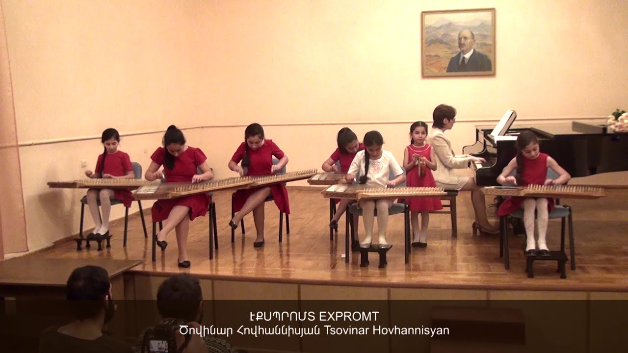 ՔԱՆՈՆԱՀԱՐՆԵՐԻ ԱՆՍԱՄԲԼ - ԷՔՍՊՐՈՄՏ, Ծովինար Հովհաննիսյան