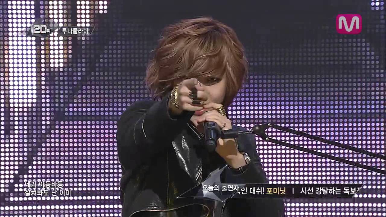 루나플라이_특별한 남자 (Special guy by LUNAFLY of M COUNTDOWN 2014.3.20)