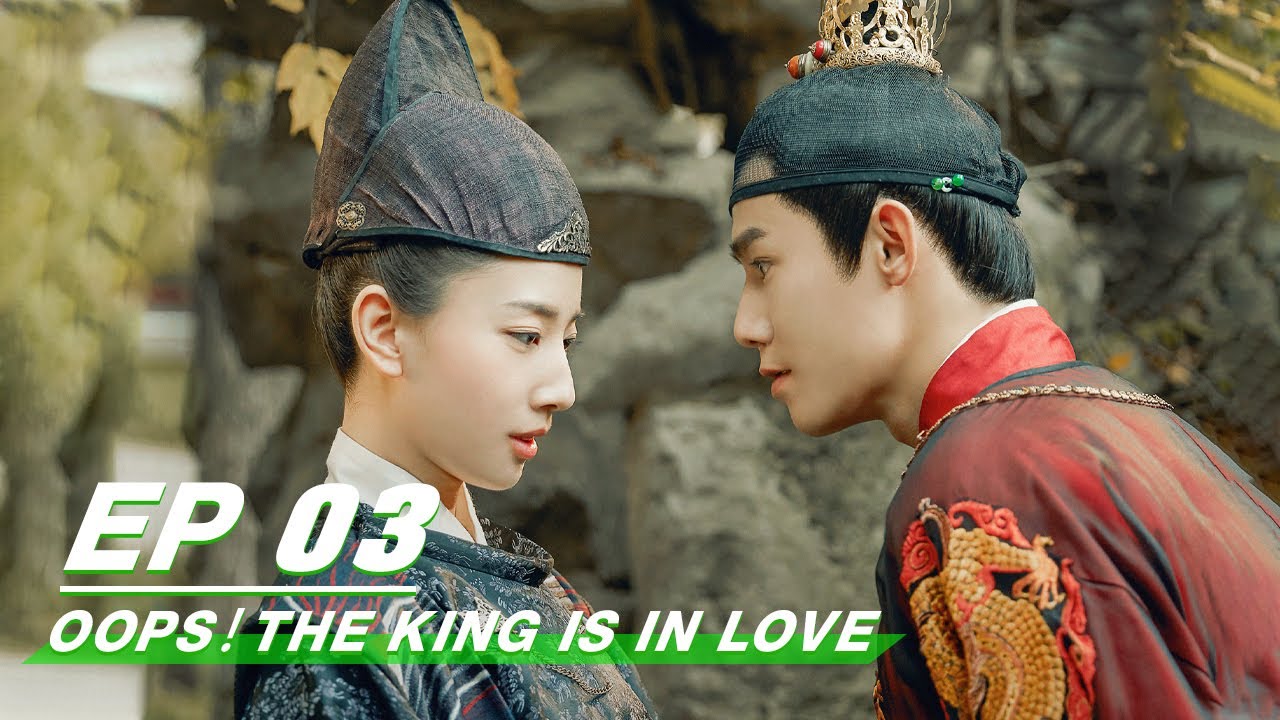 【FULL】Oops! The King Is In Love EP03  | 愿我如星君如月 | iQiyi