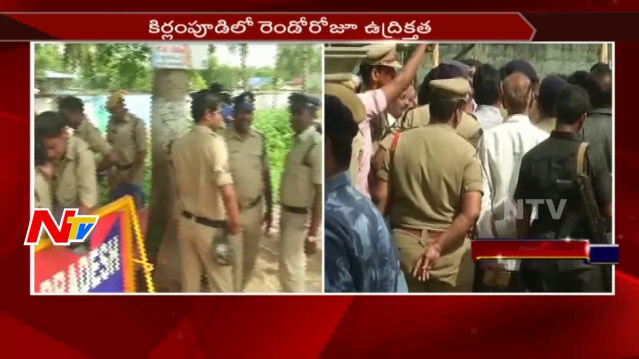 Mudragada House Arrest Extended for One Week || Kapu Udyamam || NTV