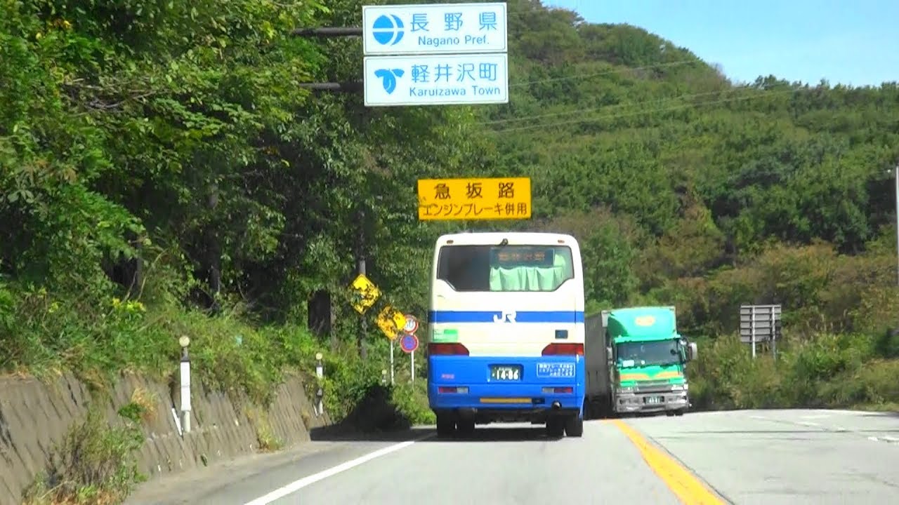 2019年10月1日　信越本線 横川～軽井沢 間 廃止から22年 JRバス 碓氷線(横川～軽井沢 時刻表･料金表)