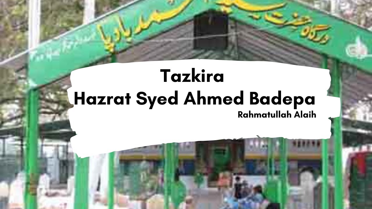 Hazrat Syed Ahmed Badepa R.H. | syed ahmed bade pak Rahmatullah Alaih | Mufti Haneef Quadri