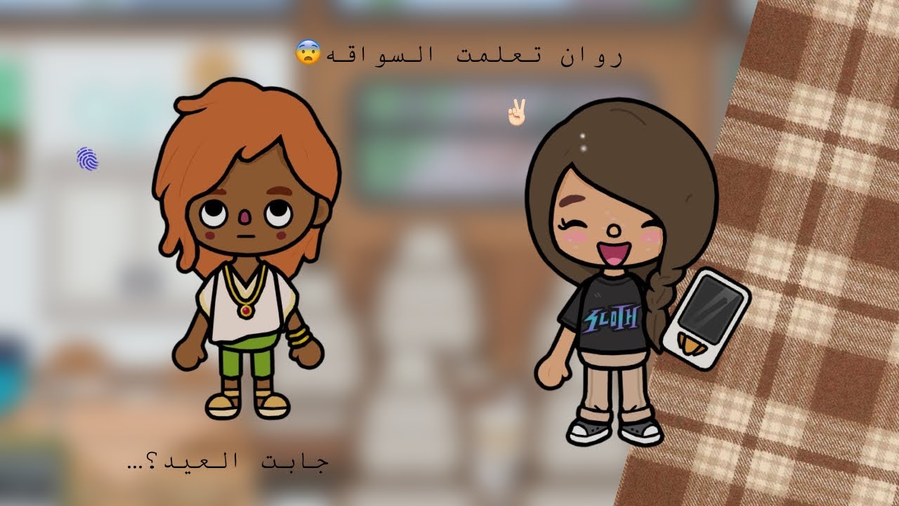 روان
