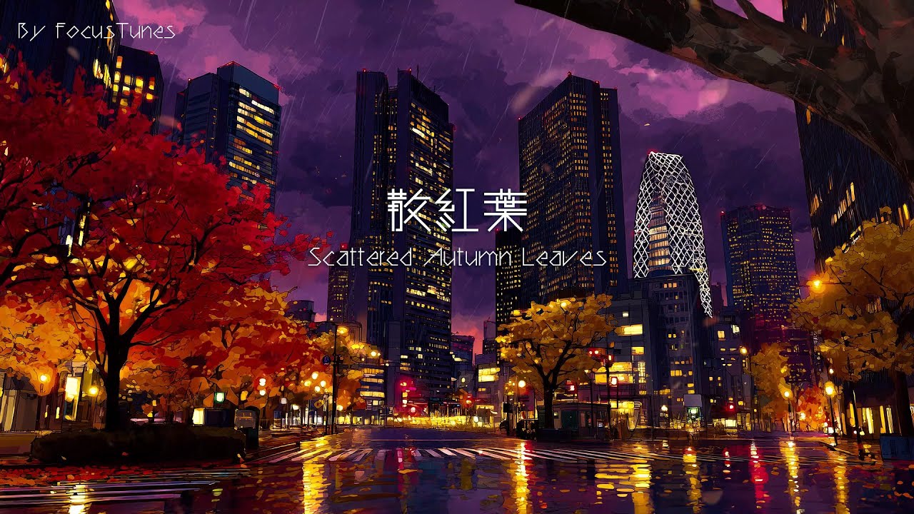 [BackgroundMusic] 散紅葉 - Scattered Autumn Leaves | 作業 勉強 散歩  創作活動 chillout relax etc...