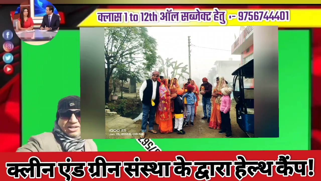ManpurNews विनोद कुमार प्रजापति द्वारा धार्मिक आयोजन, कलश यात्रा,  पूजन,  भंडारा और कीर्तन आदि 🙏
