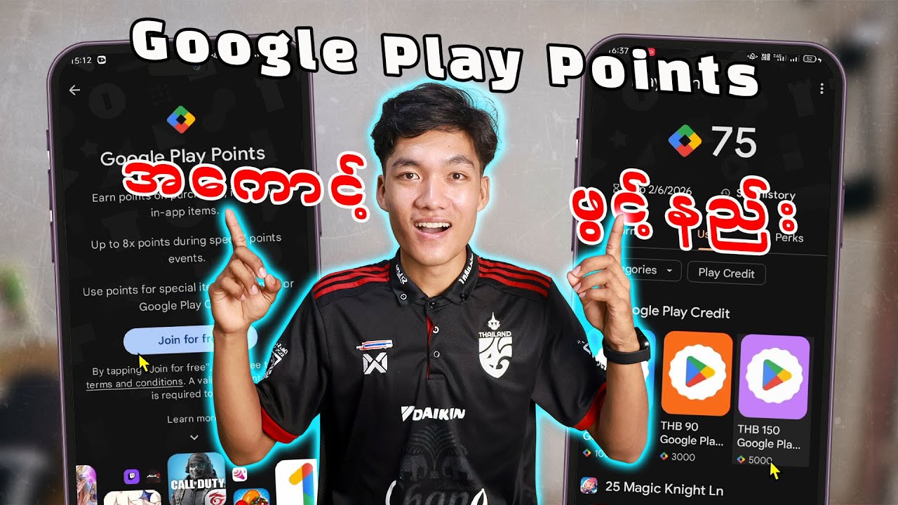 Google Play Points အကောင့်ဖွင့်နည်း 2025