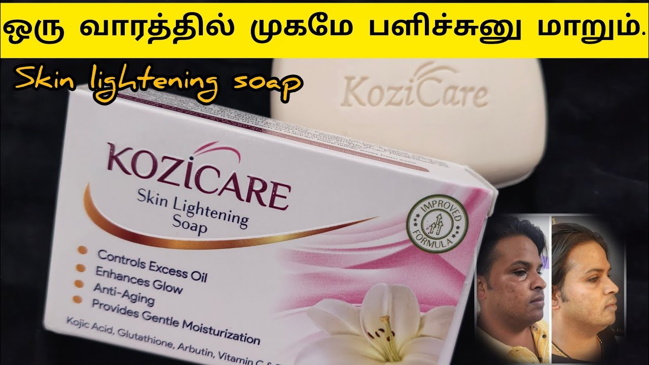 Kozicare skin lightening soap review #kozicareskinwhiteningsoap 