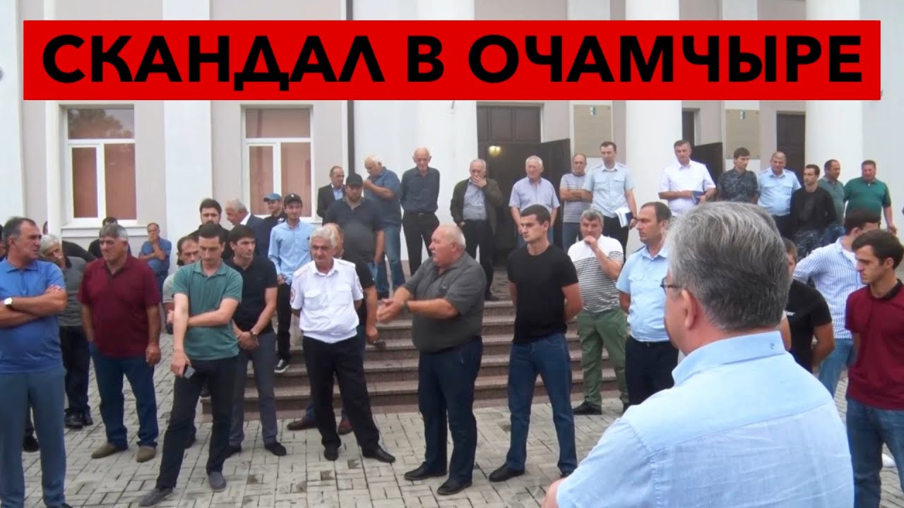 СКАНДАЛ в ОЧАМЧЫРЕ! Президенту задали неудобные вопросы по передаче в собственность госдачи ПИЦУНДА