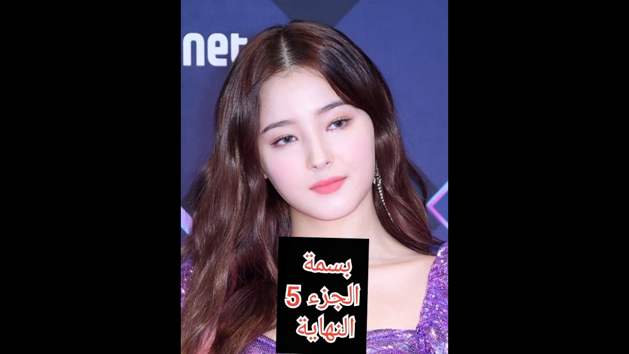 رحت لعند عمي وصح تحسنت...مرض فالسبيطار وانا ...غاب عام ومكان حتى خبر...طلقتو وراح وتخطبت ...