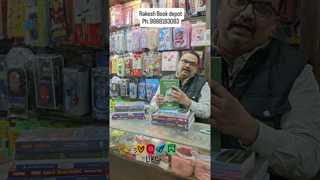 #books