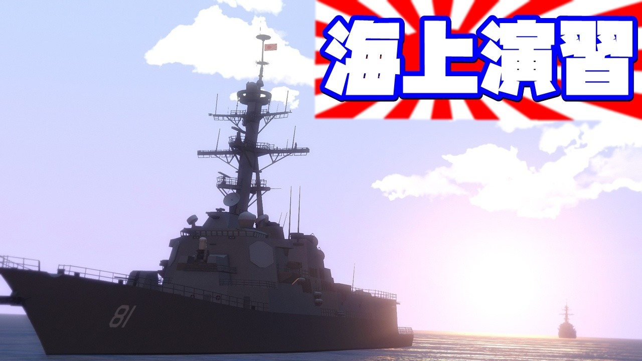 「正式」南西諸島派兵 -  Day 0 「輸送任務と住民避難など」【Arma3】
