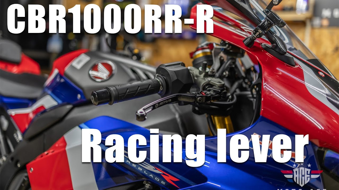CBR1000RRR新アイテム！MIEレーシングレバー２つのメリット