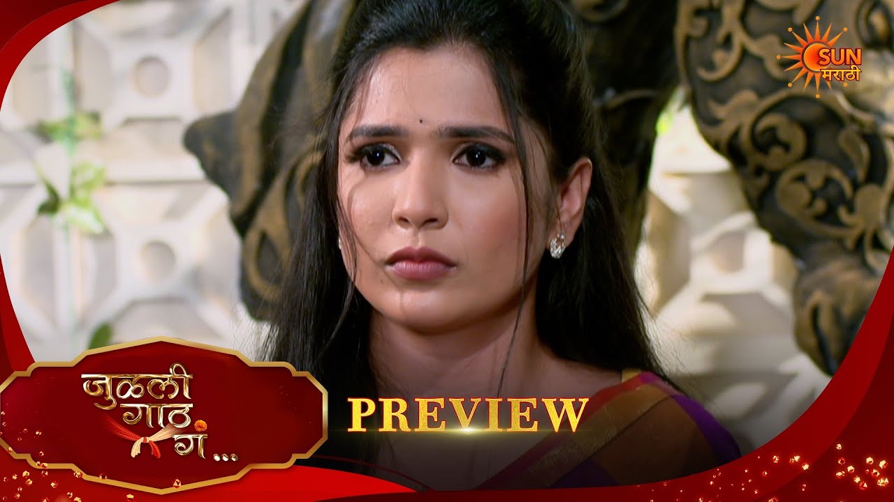 Julali Gaath Ga - Preview  |01 Apr 2026 | Full Ep FREE on SUN NXT | Sun Marathi
