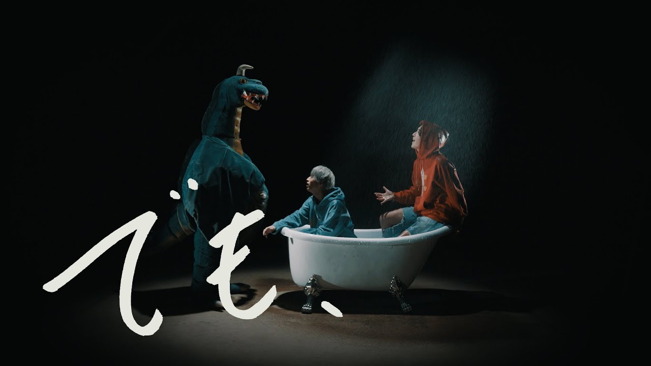 高瀬統也、れん  /  でも、（Official Music Video）