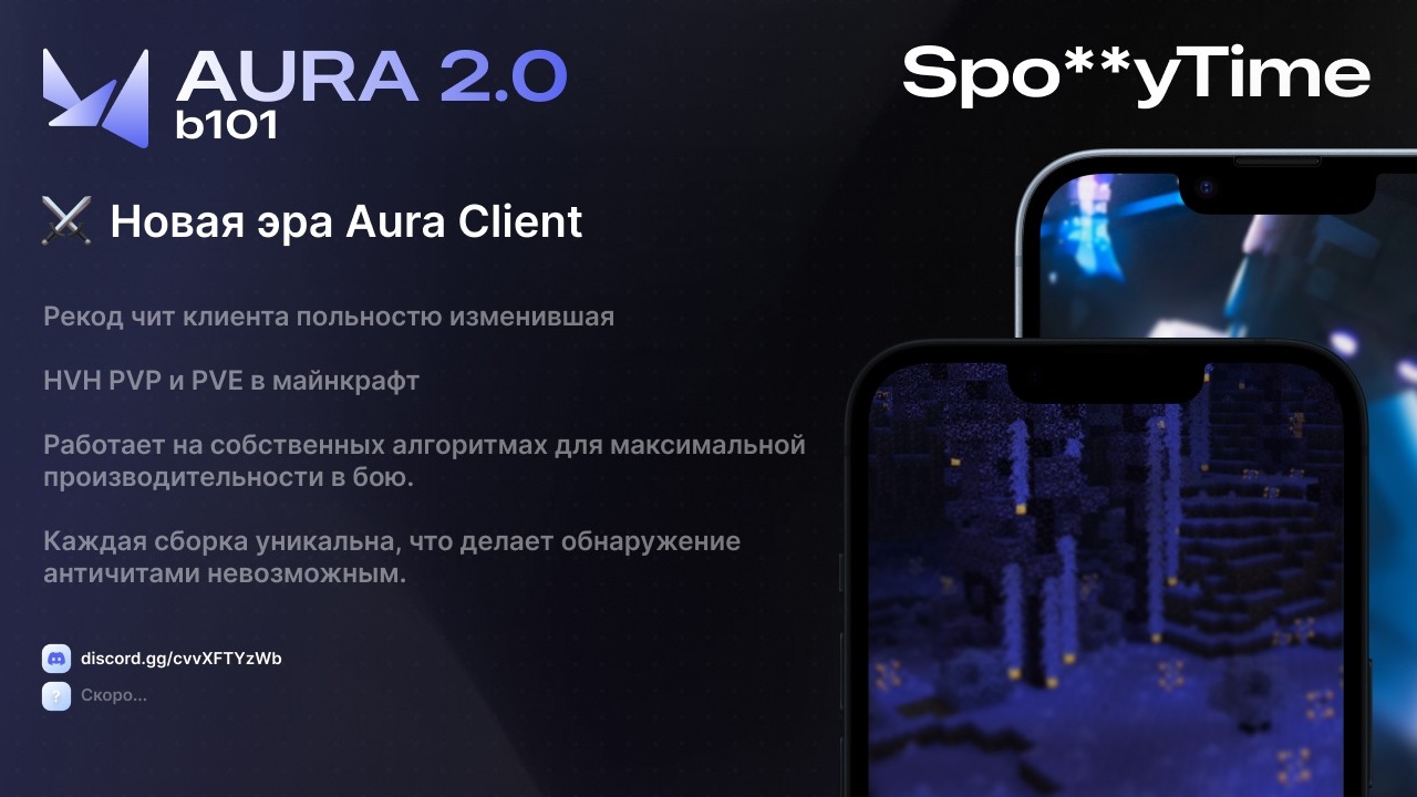 Spo*kyTime | Aura + TargetStrafe | Разебал все дуели на SpookyTime