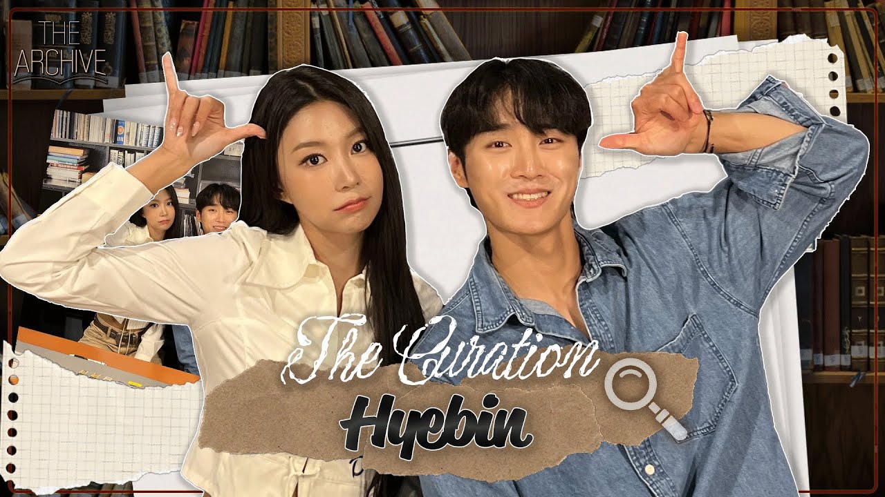 [The Archive]&nbsp;The Curation with 혜빈 (Hyebin) of MOMOLAND