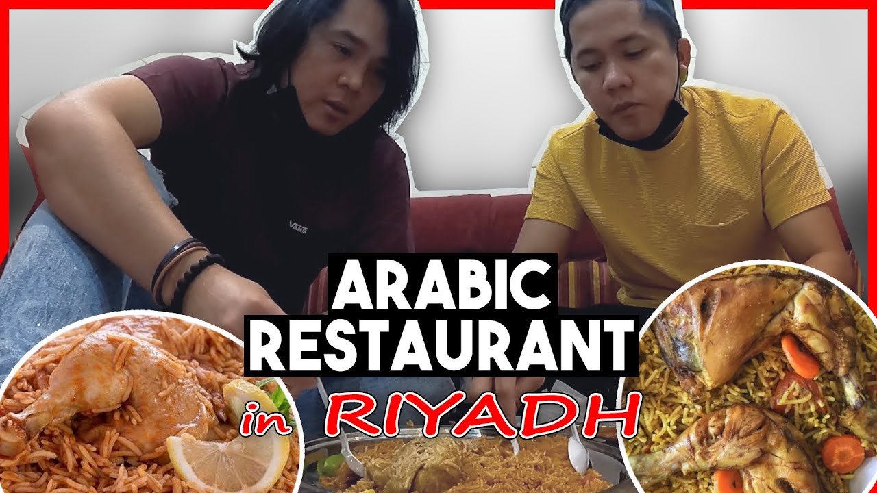 ARIZ RESTAURANT RIYADH SAUDI ARABIA