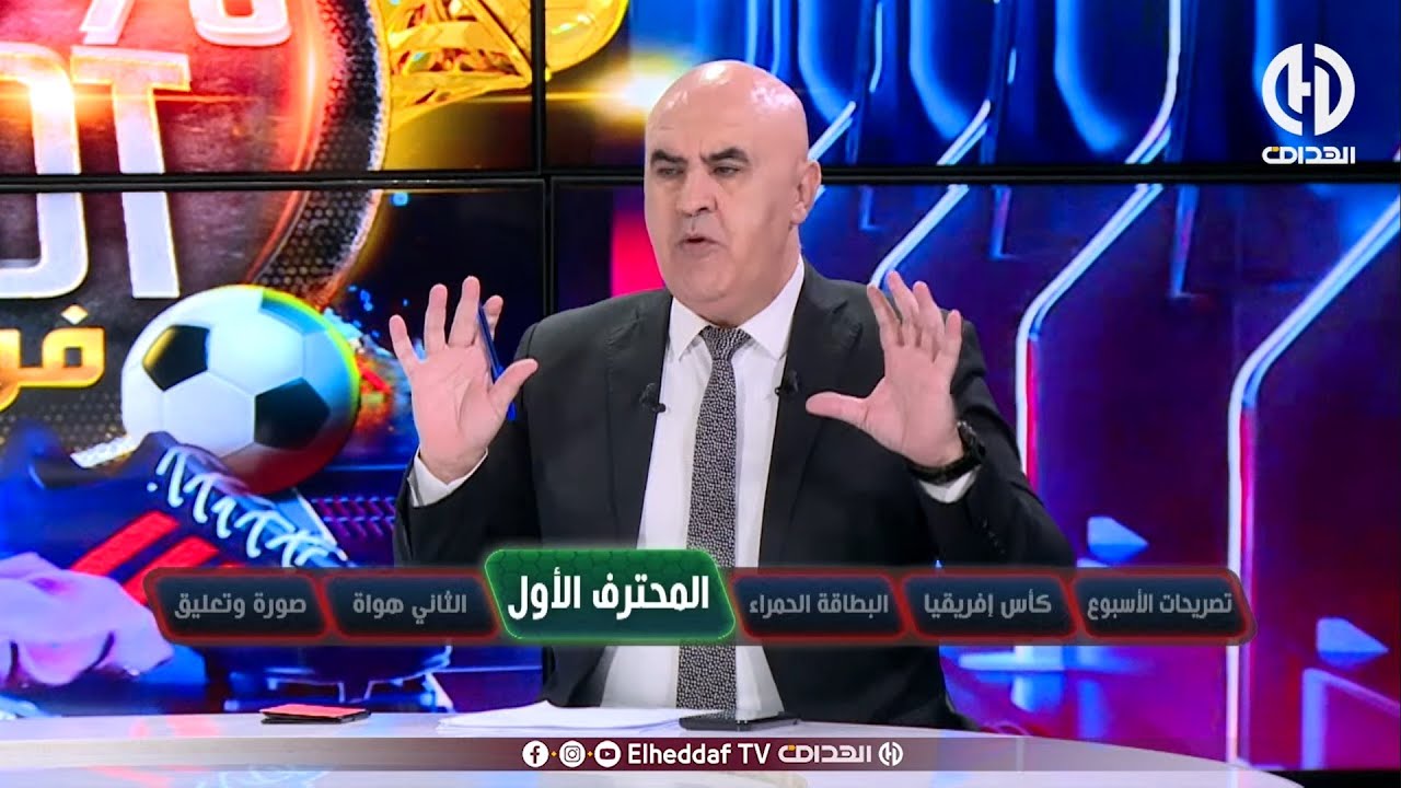 بوحنيكة يدخل في نقاش ساخن جدا مع قاسي السعيد بسبب لاعب وفاق سطيف