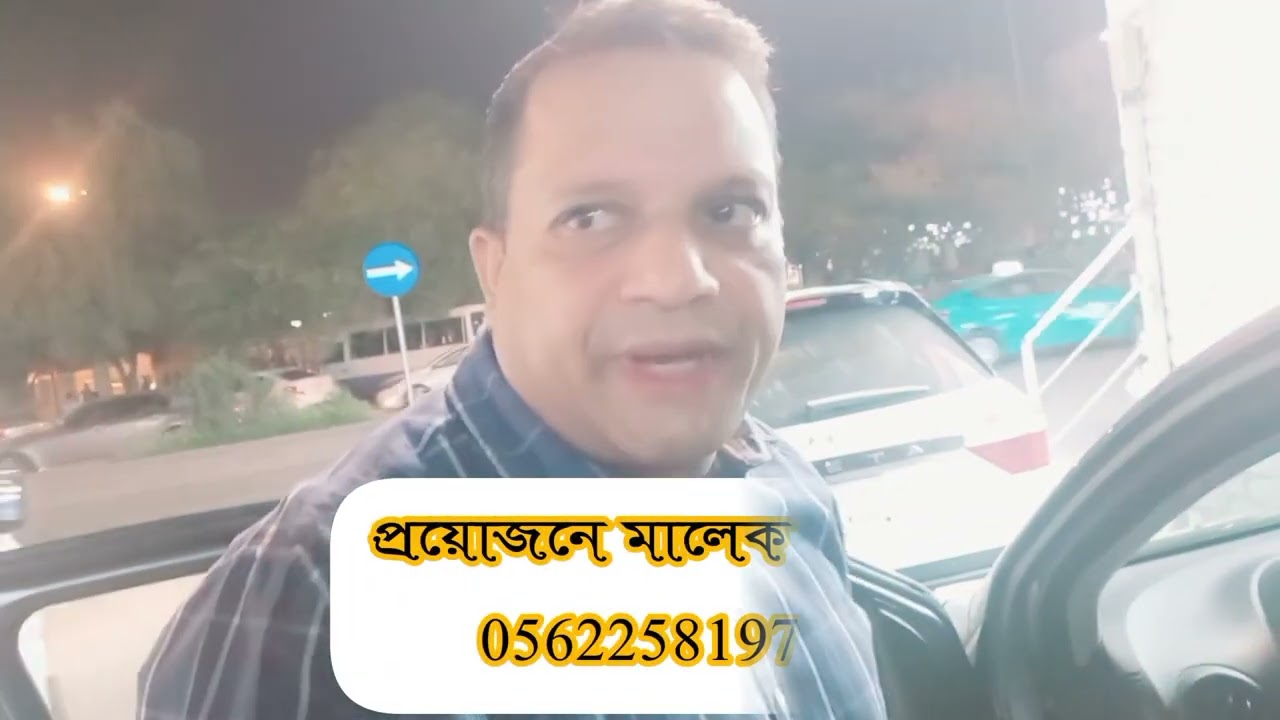 কোন ডকুমেন্টস ছাড়াই অল্প টাকা দিয়ে মাসিক কিস্তিতে গাড়ি কিনুন।