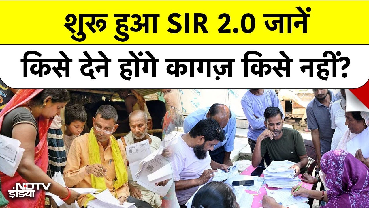 SIR 2.0 Updates: Chief Election Commissioner का बड़ा एलान | 12 राज्यों में शुरू हुआ SIR 2.0