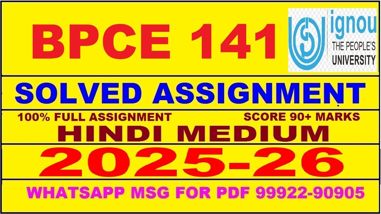 BPCE 141 solved assignment 2025-26 in Hindi || bpce 141 solved assignment 2026 || bpce141 2025-26