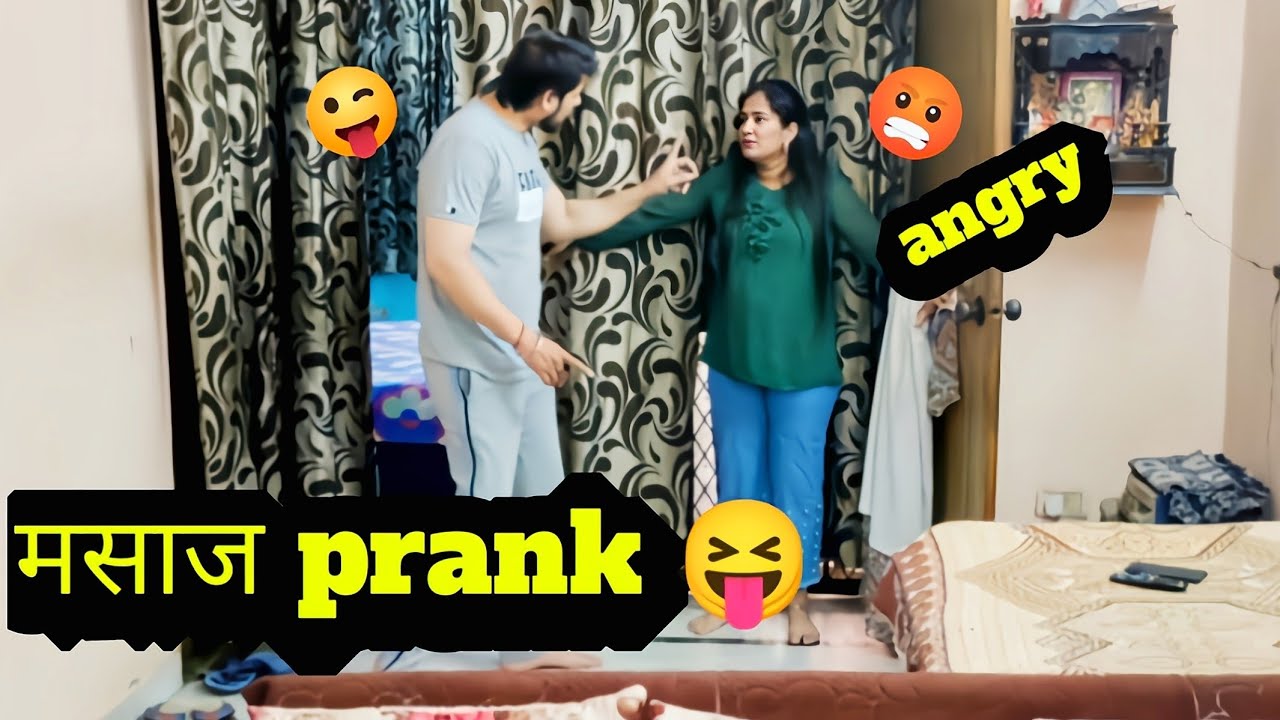 मसाज PRANK 😜 | FUN KA DOSE 555