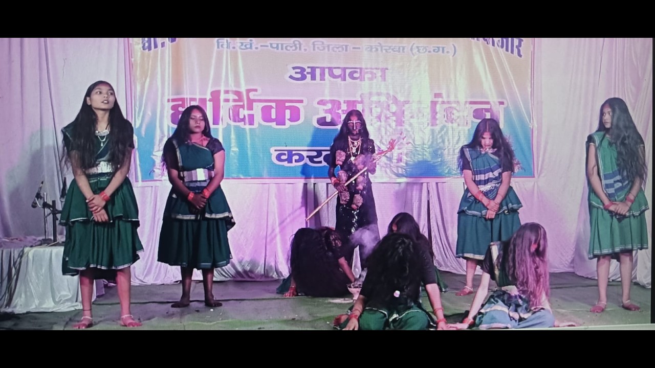 ANNUAL DAY B.N.G. PUBLIC SCHOOL HARDI BAZAR 11TH CLASS BEST PERFORMACE 2K26