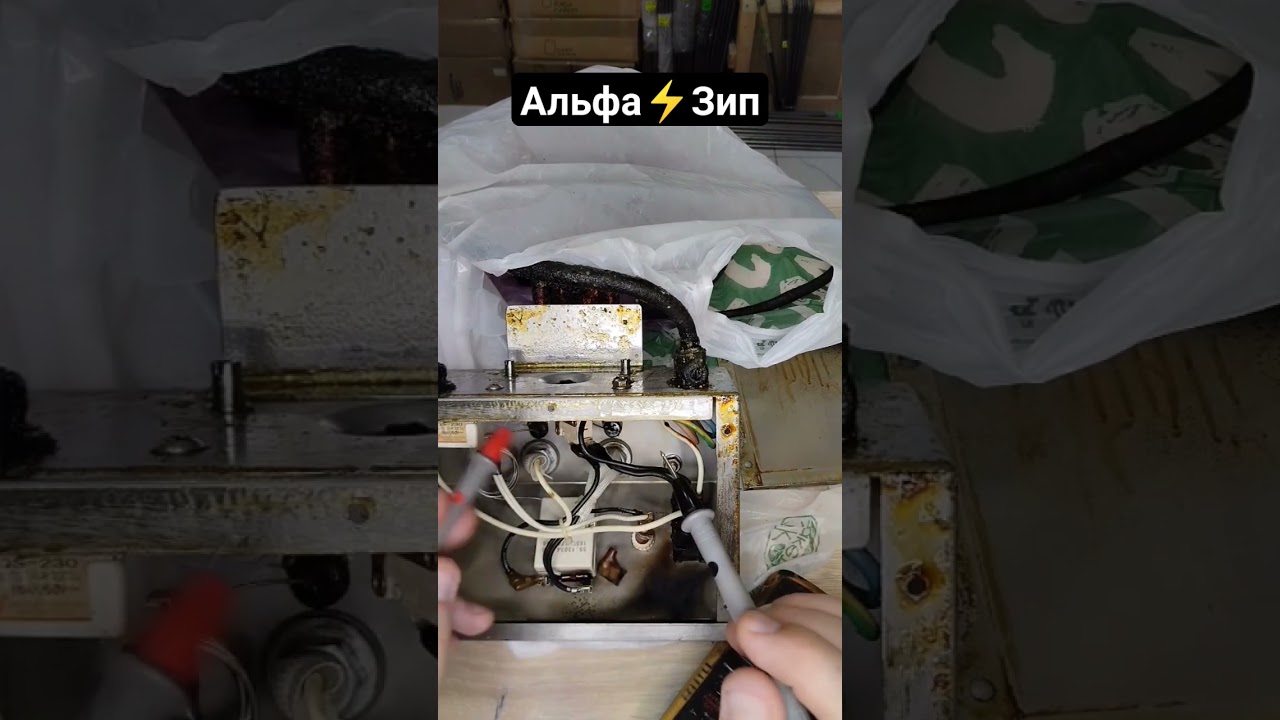 Быстрая диагностика профессионального фритюра #АльфаЗип