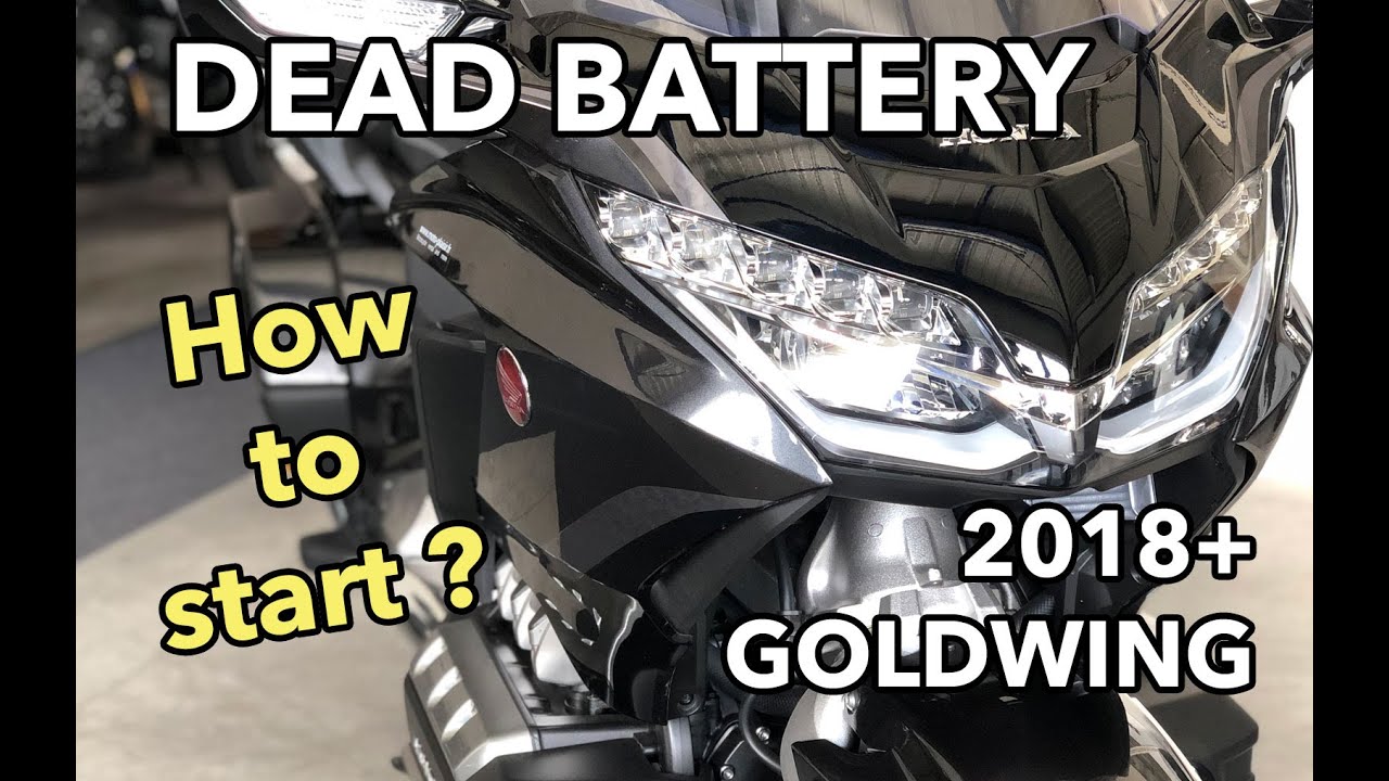 Доступ к аккумулятору на Honda Goldwing 2018+