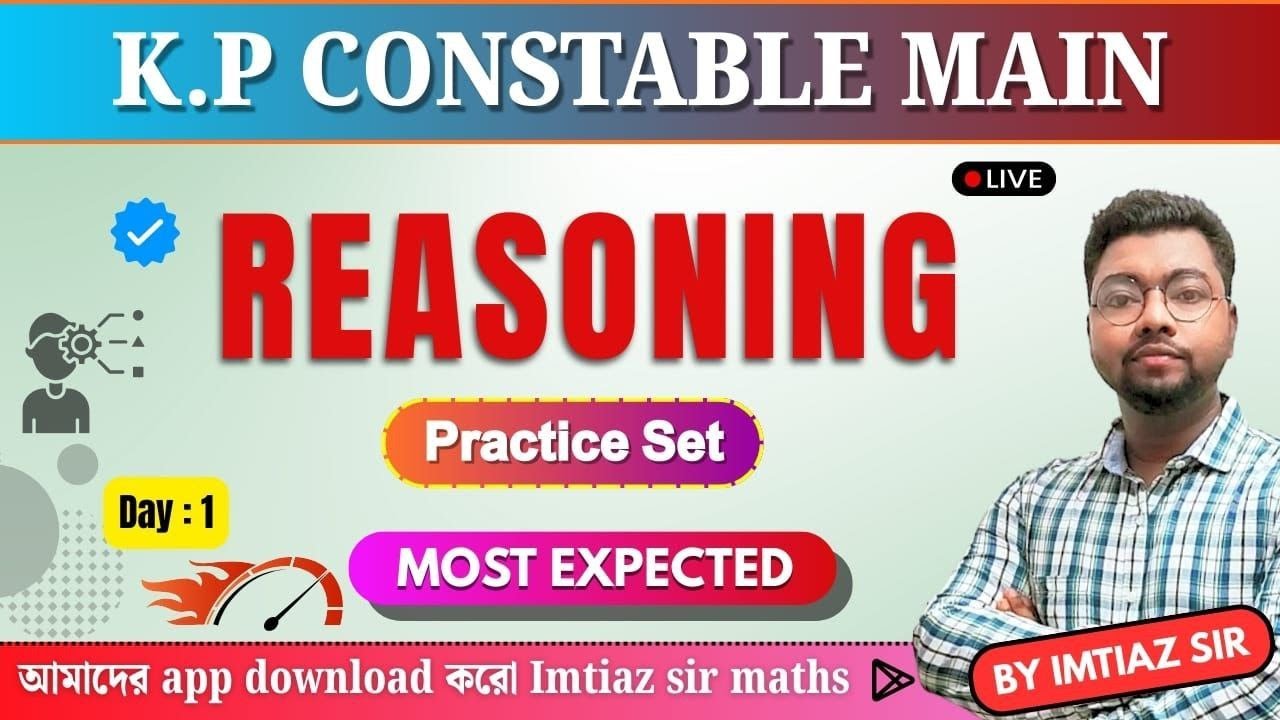 🔥TARGET KP MAIN 2026🔥 সেরা  G.I প্র্যাকটিস ক্লাস - 1🔥100% কার্যকরী BOOSTER CLASS 🔥BY IMTIAZ SIR