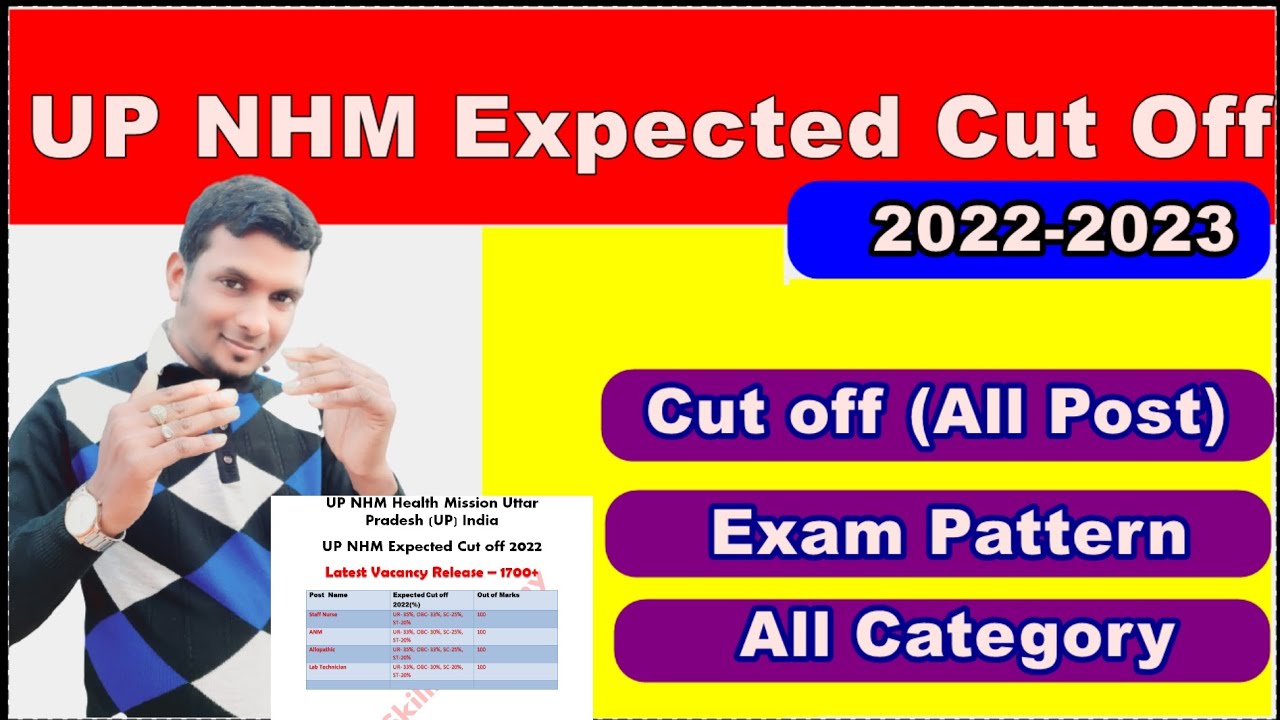 UP NHM 17000+ Cut off 2022 ! UP NHM Expected CutOff with Vacancy & NHM Exam Pattern 2022 - 2023