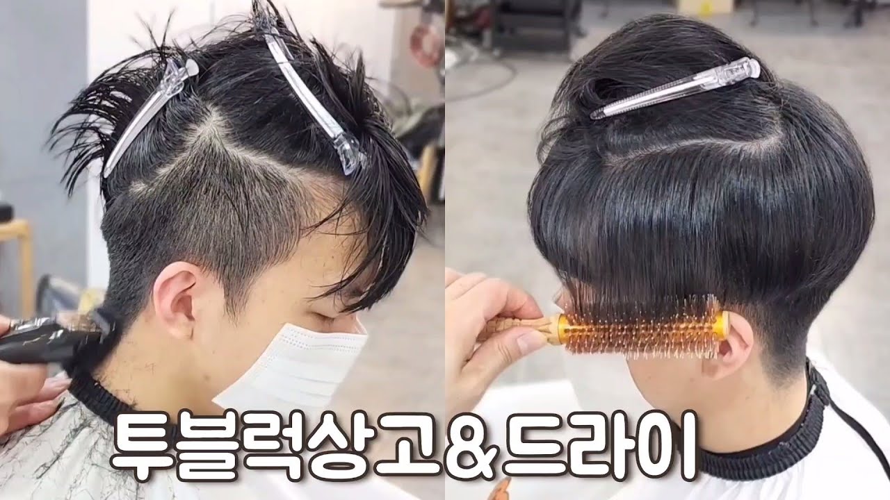 초보자도 안망하고 쉽게 자를 수 있는 네이프 뜨는머리 투블럭상고~!