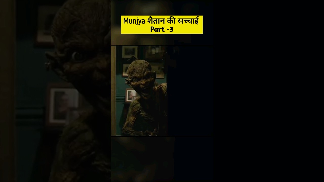 Munjya: Reality of Peepal tree ghost Part -3 | Full video is on channel @Explaire