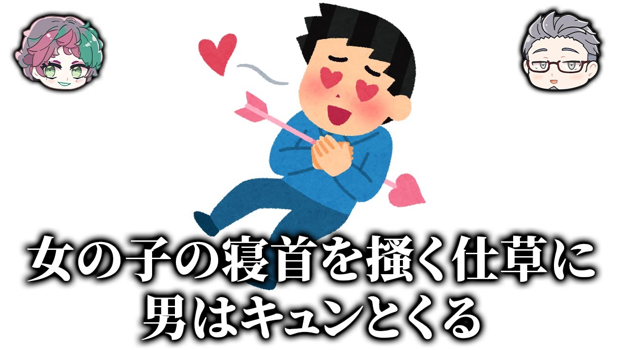 【ひとくち嘘シリーズ】第7回今日のひとくち嘘ニュースまとめ【ジョー・力一 / 舞元啓介 / 叶 / にじさんじ / 切り抜き】