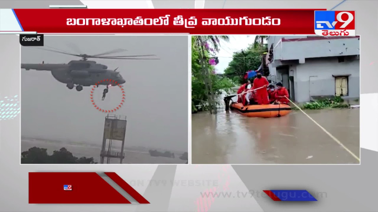 Gujarat floods: IAF, Navy, NDRF called in for rescue operations in Rajkot, Jamnagar - TV9
