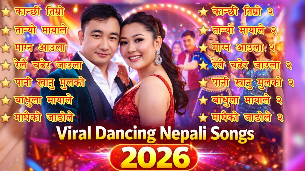 Viral Nepali Dancing Songs 2026 । Folk Dancing Nepali Song Collection 2082 । Top 10 Romantic Songs