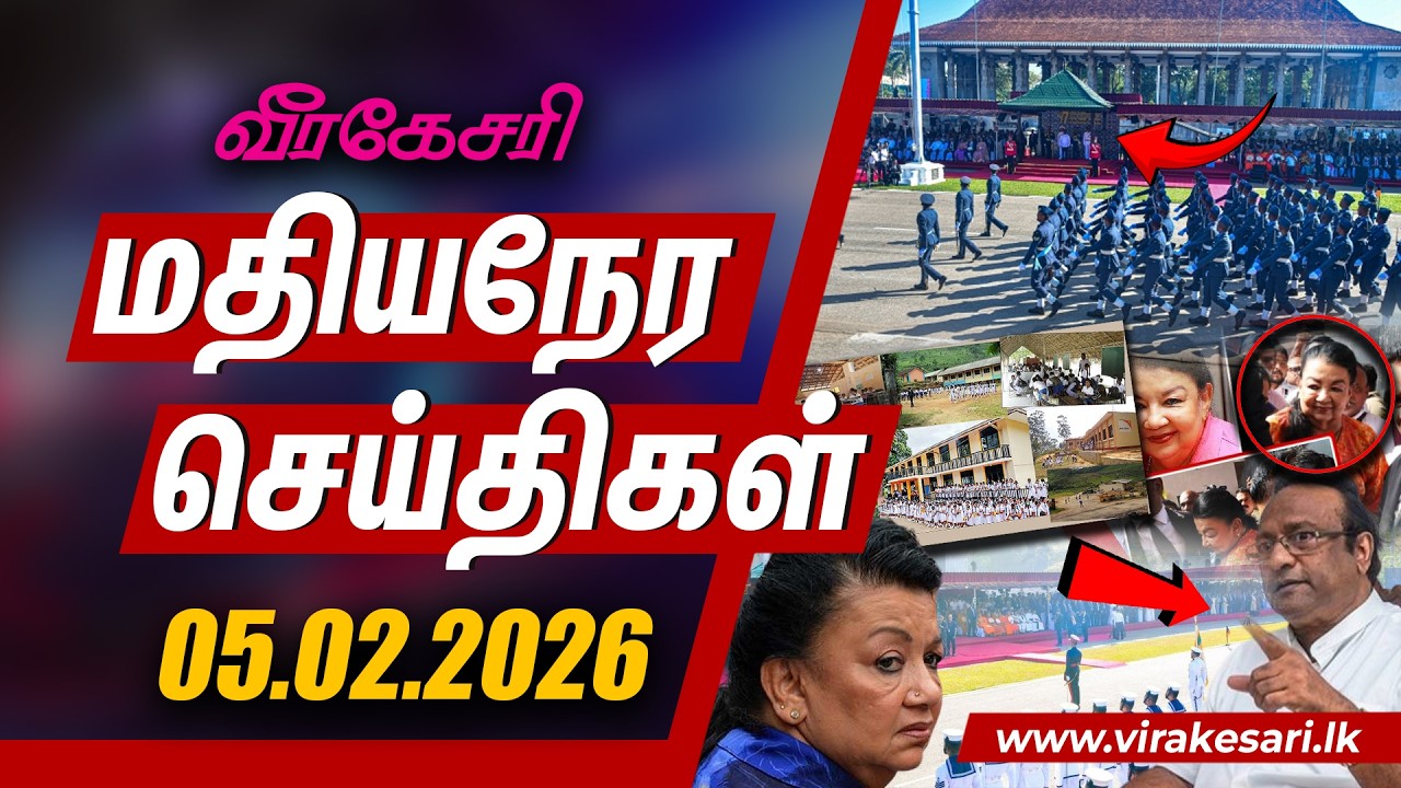 புலம்பெயர் தமிழர்களை சந்தோசப்படுத்தவா சுதந்திர தினம்..? : அரசாங்கத்திற்கு விடுக்கப்பட்ட கேள்வி