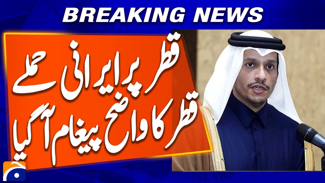 Qatar Says It’s Not Part of War but Ready to Defend Itself | Breaking News