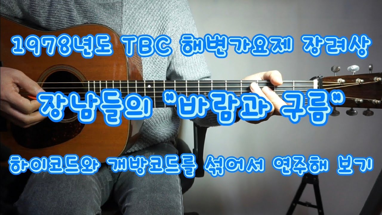 장남들의 