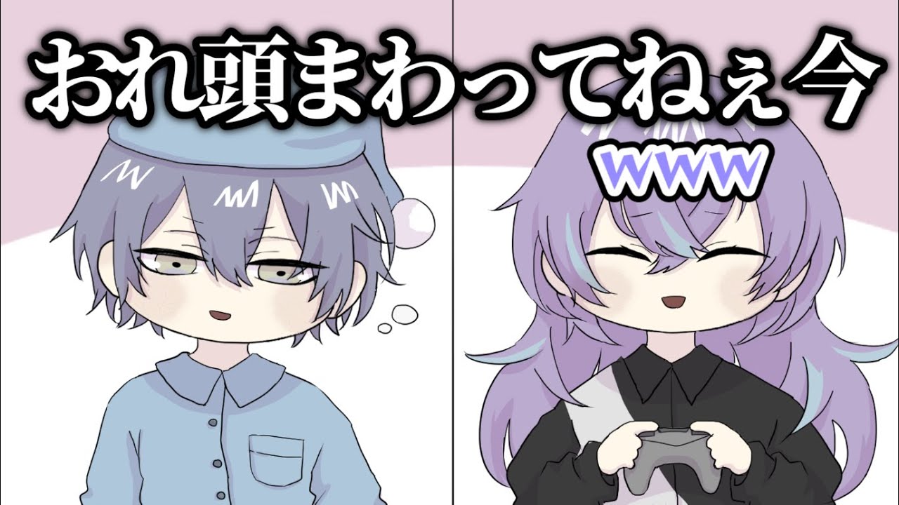 寝起きのふにゃふにゃ小柳ロウ【星導ショウ/小柳ロウ】【にじさんじ】【手書き切り抜き】