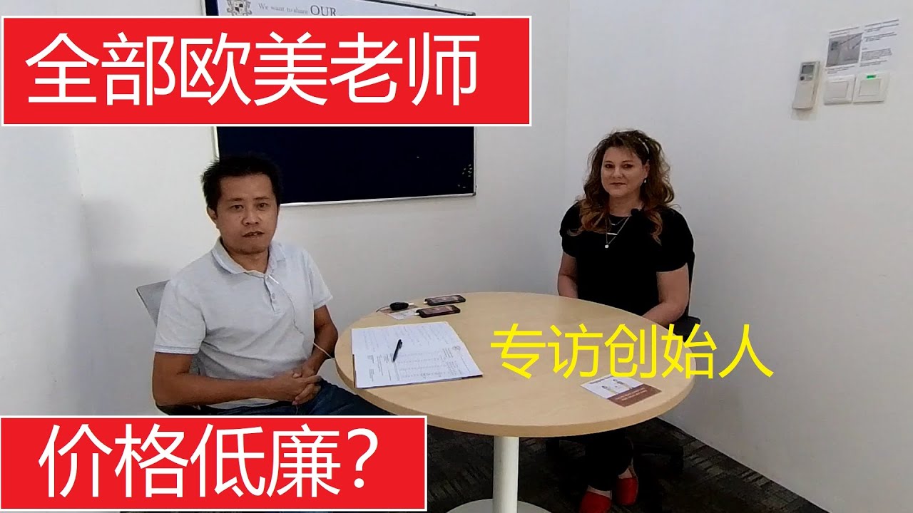 专访吉隆坡Kingsgate国际学校创始人及看看国际学校是如何上课的2022