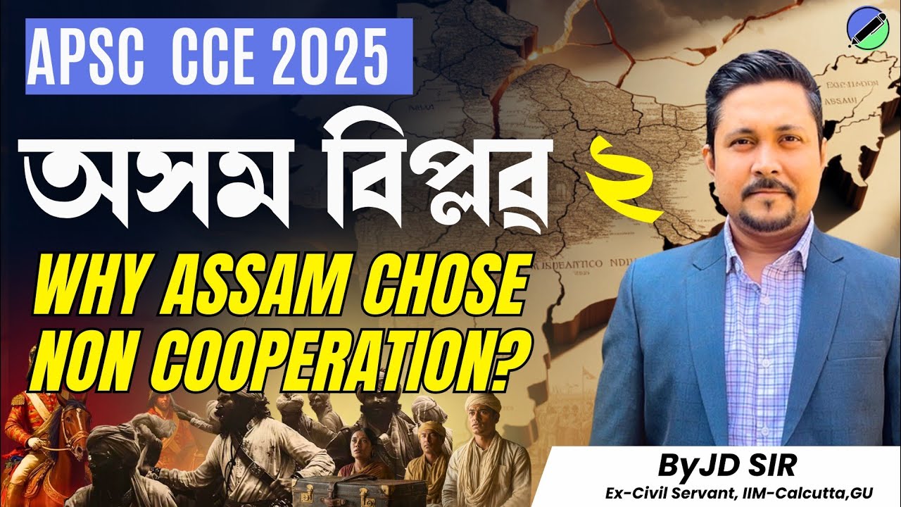 🧨🎯 Why Non-Cooperation in Assam Was Different I অসম বিপ্লৱ that Shook the Raj I S2