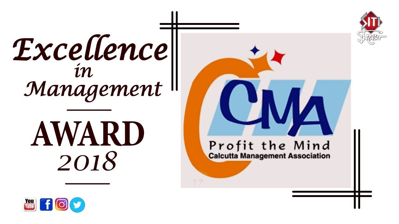 Calcutta Management Association Excellence in management Award 2018