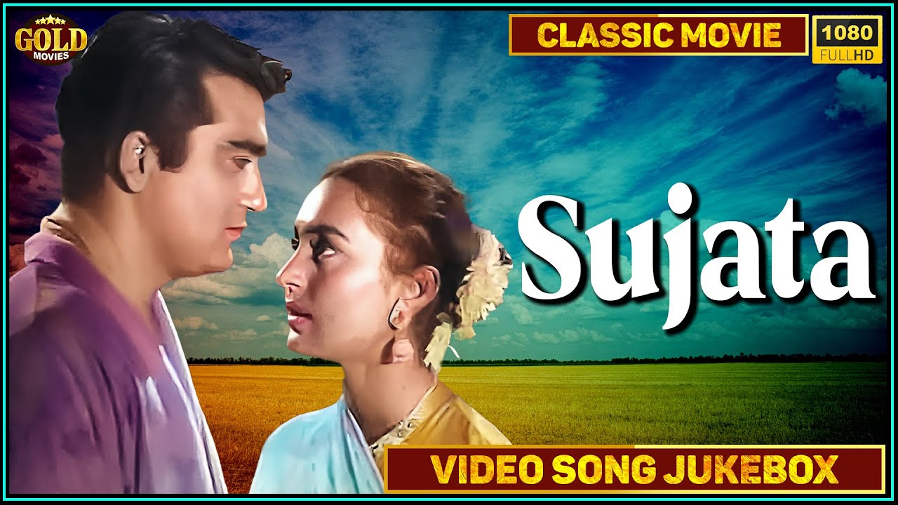 Sujata 1959 | Movie Video Songs Jukebox | Nutan, Sunil Dutt | (HD) Hindi Old Bollywood Songs